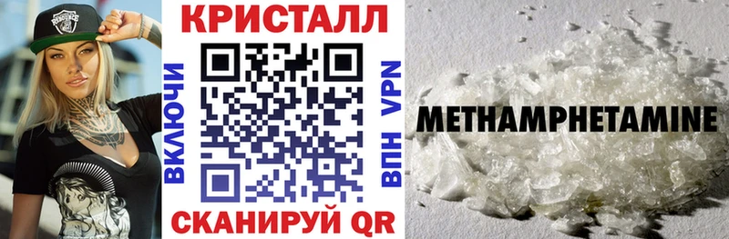 магазин  наркотиков  Гвардейск  АМФЕТАМИН Premium 