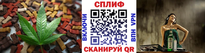 Canna-Cookies конопля  Гвардейск 