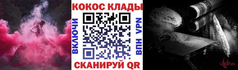 Cocaine Боливия  наркошоп  Гвардейск 