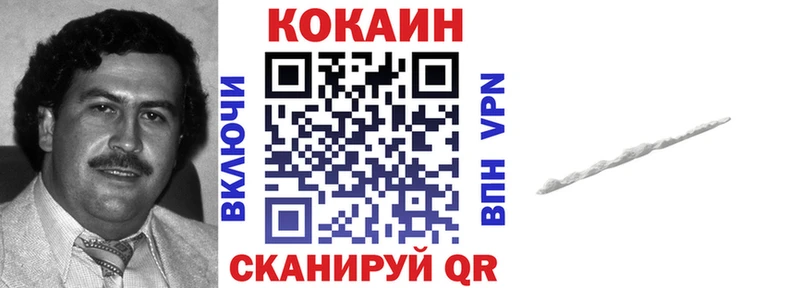 Кокаин 98% Гвардейск