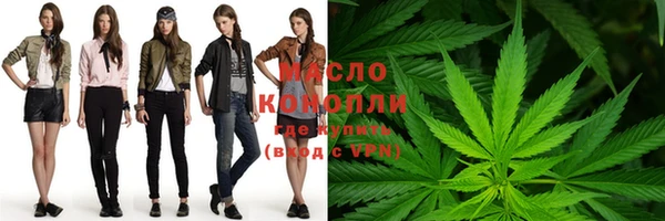дистиллят марихуана Алзамай