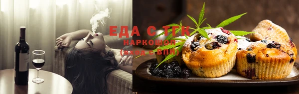 дистиллят марихуана Алзамай