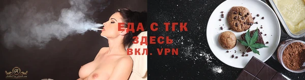 дистиллят марихуана Алзамай