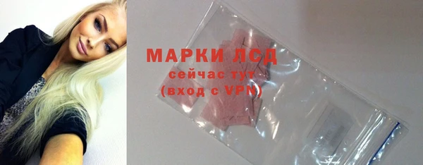 дистиллят марихуана Алзамай