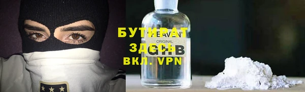 дистиллят марихуана Алзамай