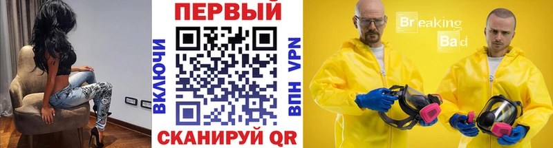 Первитин витя  наркошоп  Гвардейск 