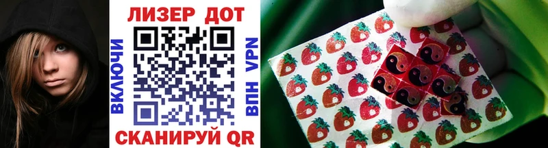 купить закладку  Гвардейск  Марки 25I-NBOMe 1,8мг 