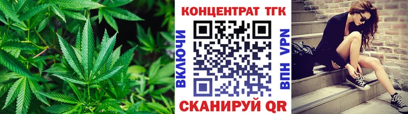 MEGA онион  Гвардейск  Дистиллят ТГК вейп с тгк  где продают  
