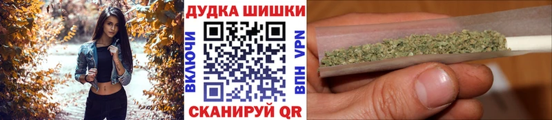Марихуана Amnesia  Гвардейск 